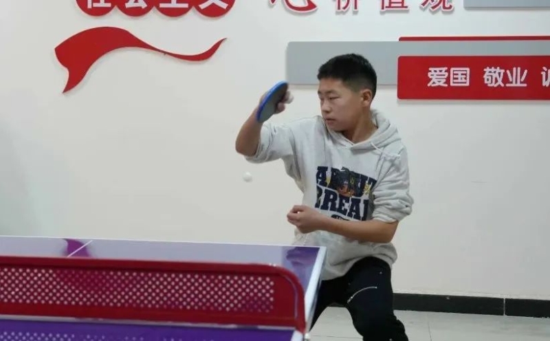 成功