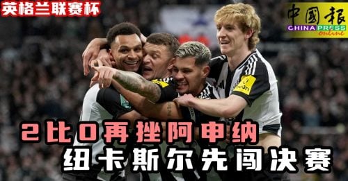 受到压制
