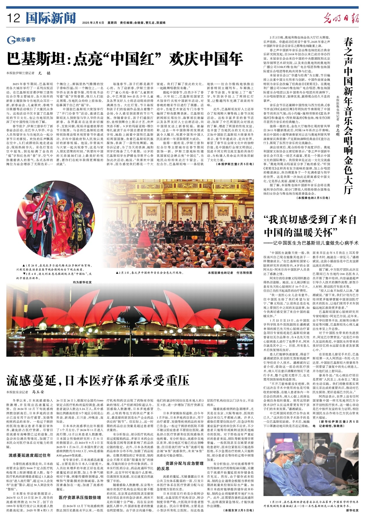 中的重要一